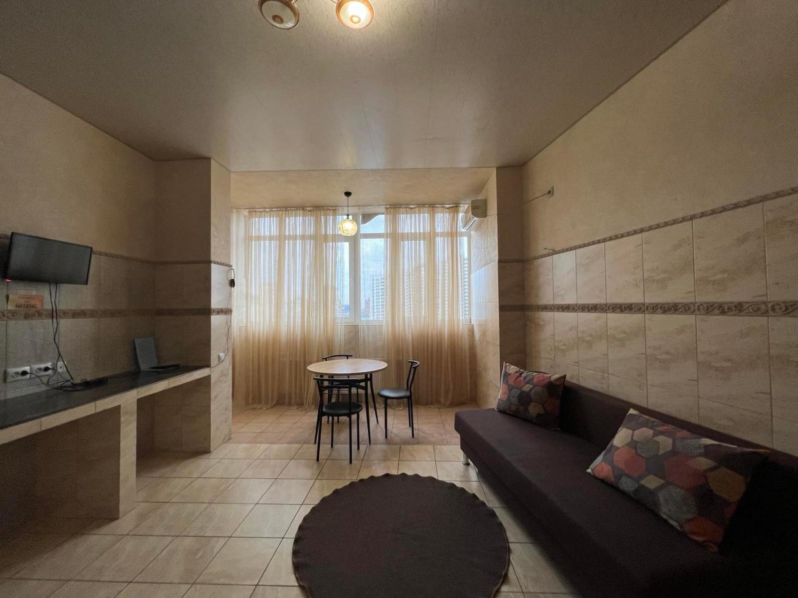 Dream Apartment